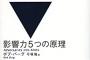 【忙】「意識が低い、助け合い、人の心が無いのか」