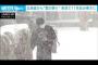 【動画】北海道から“雪の便り”各地で11月並みの寒さに