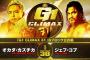 オカダ・カズチカvsジェフ・コブ『G1 CLIMAX 31』Bブロック公式戦 10.20日本武道館