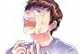 【絶望】嫁と話してて辛すぎるリアルがコレ・・・・