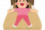 【悲報】女友達と「ラブホ」行った結果ｗｗｗｗｗｗｗｗｗ