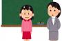 女性声優「学生時代は目立たないグループにいて～　友達も少なくて～　男子とは会話すらしたことなくて～」