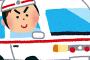 死ぬほど腹が痛かったから救急車呼んだ結果wwwww