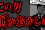 2ちゃんねらー全員が絶句したあまりにもリアルすぎる怖い話「消えた同僚」