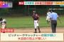 【画像】少年野球で「盗塁の禁止論」が浮上。子供は肩が弱いので盗塁の阻止が難しいからwwwww