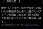 【悲報】アイドルさん、振り付けが覚えられず脱退ｗｗｗｗｗｗｗｗｗｗｗｗｗｗ