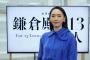 【悲報】新垣結衣さん、老けるｗｗｗｗｗｗｗｗｗｗｗｗｗｗ