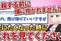 【2ch名作スレ】男「自殺するっていうならその前に僕に抱かれませんか？」女の自殺を引き止めようとする謎の男の正体がヤバい