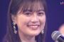 【乃木坂46】生田絵梨花「きっかけ」披露後に涙を目にためる姿が印象的だった…