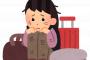 【悲報】20未満の娘が帰ってこなくなった結果ｗｗｗｗ