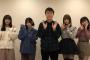 【SKE48】新冠番組「SKE48の未完全TV」1月16日よりスタート！