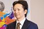 【画像】荒木飛呂彦さん(61)、さすがに老けるｗｗｗyｗｗｗyｗｗｗyｗｗｗyｗｗｗyｗｗｗyｗｗｗyｗ