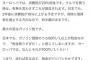 【悲報】アホ「日本だけ自動車の維持費が高すぎる！！世界はー」→それではこちらをご覧くださいｗｗｗｗｗｗ