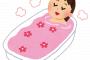 【朗報】島崎遥香の入浴シーンｗｗｗｗｗ（画像あり）