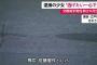 【江戸川区殺人事件】19歳少女が元カレ佐藤優作(25)を刺した事件、犯行動機がめちゃくちゃヤバイ件・・・