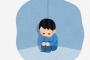 【疑問】ガチで1人も友達居ない奴ってどんな生活してんの？
