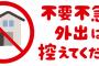 【悲報】飲食店主さん「協力金で儲けているとバッシングされてツライ…」ｗｗｗｗｗｗｗｗ