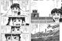 漫画家にとってコピペって作画コストを減らす有効なテクニックだよな