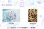 【NMB48】NMB48が「NIG FES 2022」に出演