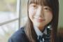 【乃木坂46】5期生5人目公開、山下リオ似の透明系美少女