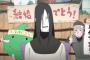 NARUTOアニメ「大蛇丸の声優？うーん…くじらでいいか」