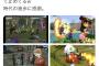【速報】若者「20年前のゲーム古臭すぎて草」