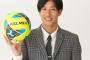 ＜ジュビロ大津祐樹＞スポーツブランド『KELME』の取締役に就任！「違った世界での経験はサッカーにも良い影響がある」