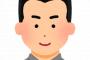 【画像】ランジャタイ伊藤がロン毛から一気に角刈りにした結果wwwwwwwwwwwwww