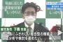 ＜鹿児島市＞建設が検討されているサッカースタジアムについて、建設候補地需要予測調査へ...