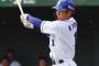 京田陽太(トリプルスリーフォルム).667 OPS1.381wwwwwwwwww