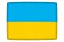 【朗報】百合子「今夜、都庁をウクライナカラーにライトアップしまぁす！」