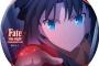 【Fate／stay night[UBW]】#25「エピローグ」の台本の表紙