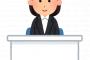 バイト先の女性社員(26)「えっワイさん37歳なんですか！？大学生くらいかと思ってました！」