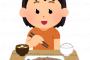 【失礼ｸﾘｴｲﾄ】東京と大阪、アレの位置も違ってたｗｗｗｗｗｗｗｗｗｗｗｗｗ