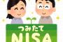 【うーむ】なんJ民「積立NISAは20年続けて気絶しろ」ワイ「(20年も待てないなぁ...)」