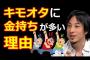 【AKB48G】ガチでお金のあるオタにありがちな事