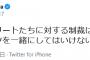 本田圭佑「ロシアのアスリートたちに対する制裁は間違ってる。政治とスポーツを一緒にしてはいけない」