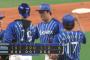 ベイスターズ 6－1 ファイターズ　打線好調13安打6得点！東7回1失点の好投！