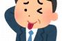 【朗報】立民の泉代表、ゼレンスキー大統領の演説に反対していなかったｗｗｗｗｗｗｗｗ