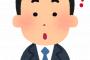 【朗報】俺自営業、『年収一億』になる方法を思い付いた結果ｗｗｗｗｗｗｗｗｗ