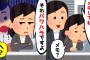 【2chスカッとスレ】仕事を教えた新入社員が「メモを強要するのはパワハラですよ？」私「は？」→非常識っぷりを存分に発揮して即クビにさせられる結果にw【ゆっくり】