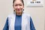 【画像】池脇千鶴さんの現在・・・。