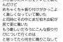 一般人「久し振りにAKBをテレビで観たら、まだ柏木由紀が居て驚いた！感動した」【AKB48 59thシングル元カレです】