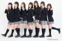 【SKE48】11期生 オフィシャル写真到着！坂道と違ってミニスカだな、良いftmmだ！