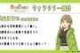【画像】ゆるキャン△の犬山あおいちゃんが小学校の先生とか最高だな