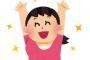 ワキにモザイク処理する女性声優・・・