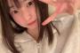 【AKB48】坂川陽香さん「高校に入学して同級生から、アイドル活動してますよね？可愛いから気になって私の名前で検索したら出てきたらしい。」