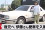 【悲報】日産さん、ついにシーマまで見限り生産終了へ