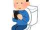 座って小便をする男が増えてるらしい