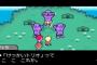 【祝】「MOTHER3」、4月20日で16周年！！！